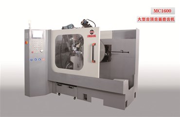 磨齒機